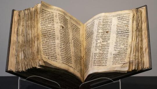 Subastan la Biblia hebrea más antigua y completa del mundo por un precio astronómico